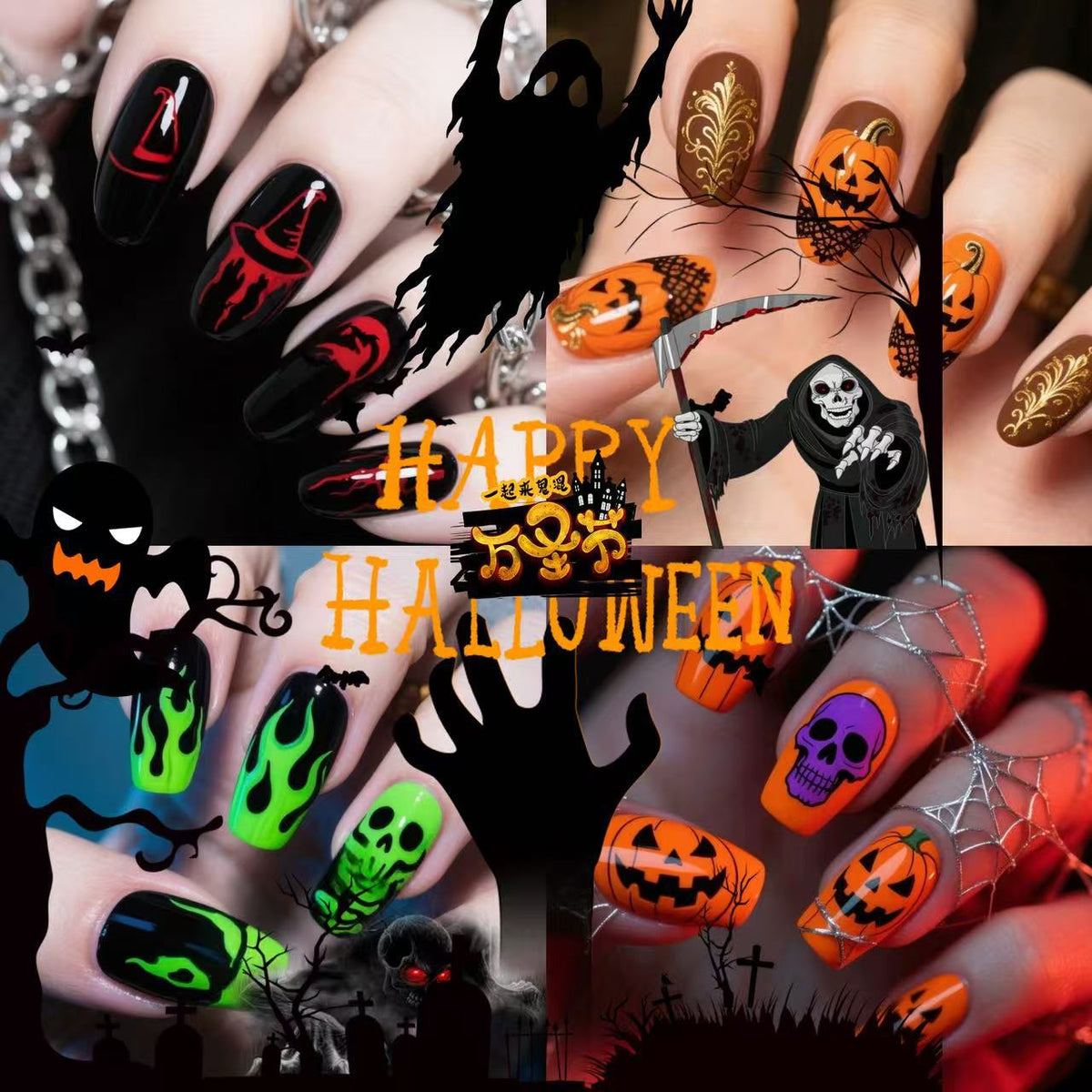 Halloween Skull Press-On Nails | Available in 6 Colors | Glue-Free Application in Minutes for Parties and Nights Out