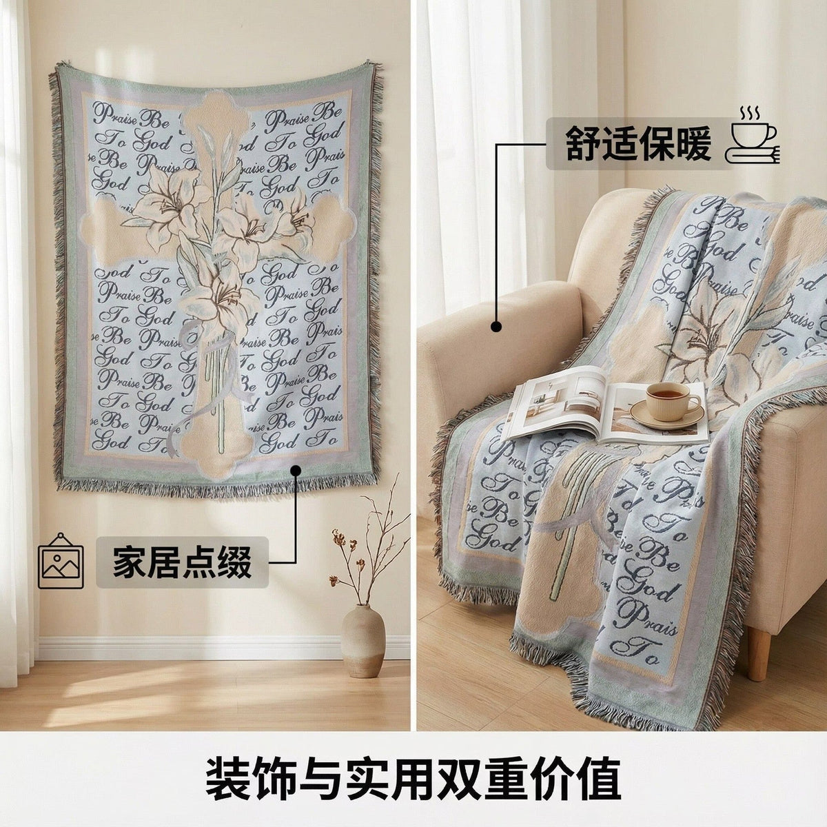 Woven Floral Tapestry Throw with Fringed Edge | Warm Blanket for Sofa and Bed, 51 x 63 in | Machine Washable
